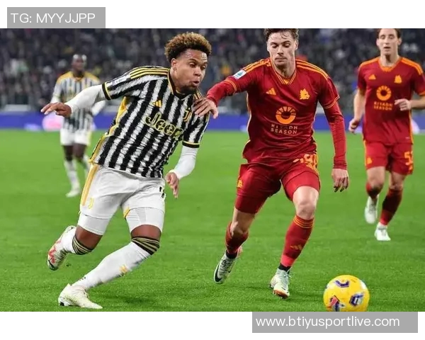 布雷默缺席尤文米兰大战K图拉姆与麦肯尼争夺首发位置