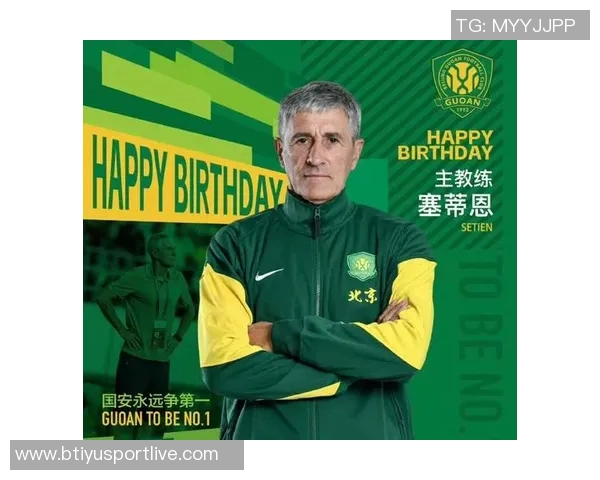 国安队员昨晚齐聚塞蒂恩住处送别情深意重温暖瞬间 国安队员昨晚齐聚塞蒂恩住处送别情深意重温暖瞬间