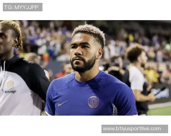 里斯詹姆斯谈持续出场带来的身体适应与帕尔默的高潜力表现