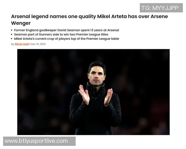 英超历史执教时间排行榜温格弗格森稳居前二阿尔特塔排名第十