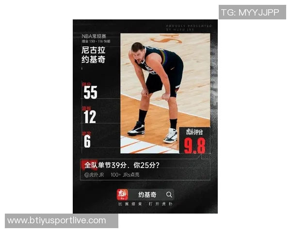 约基奇首节表现惊艳6投全中轻松斩获12分5篮板3助攻