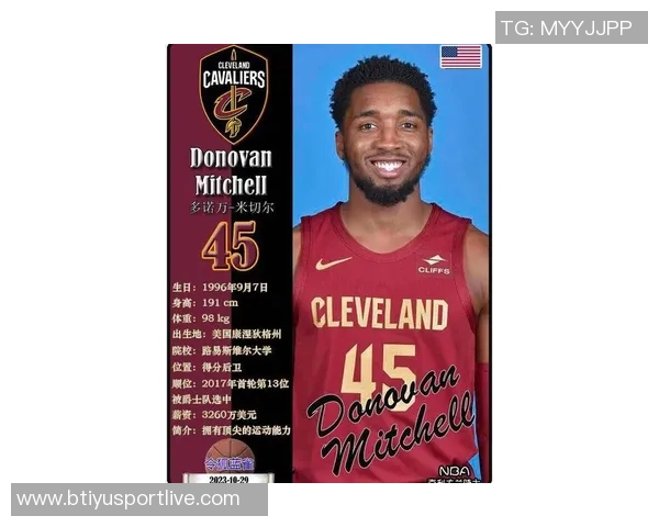 米切尔谈球队表现良好但仍需努力继续前行