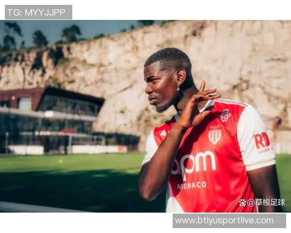 摩纳哥主帅谈博格巴复出：性格力量强大但时间未定