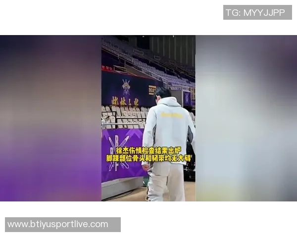 纳斯透露乔治脚踝酸痛正在接受检查以确定伤情严重性