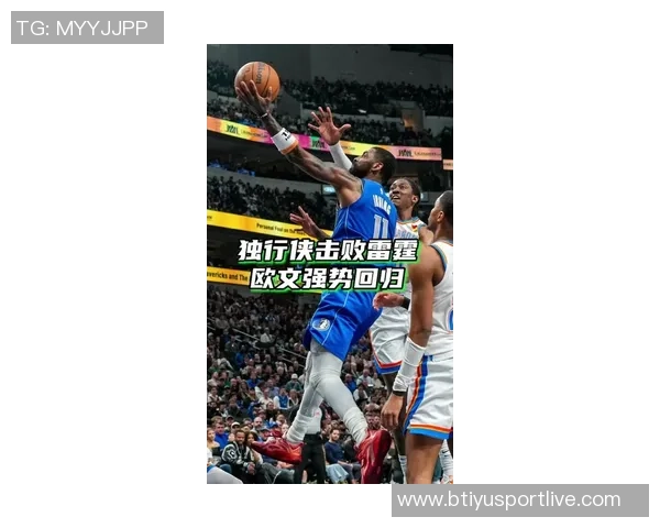 基德称欧文积极参与球队事务全力以赴为复出做好准备